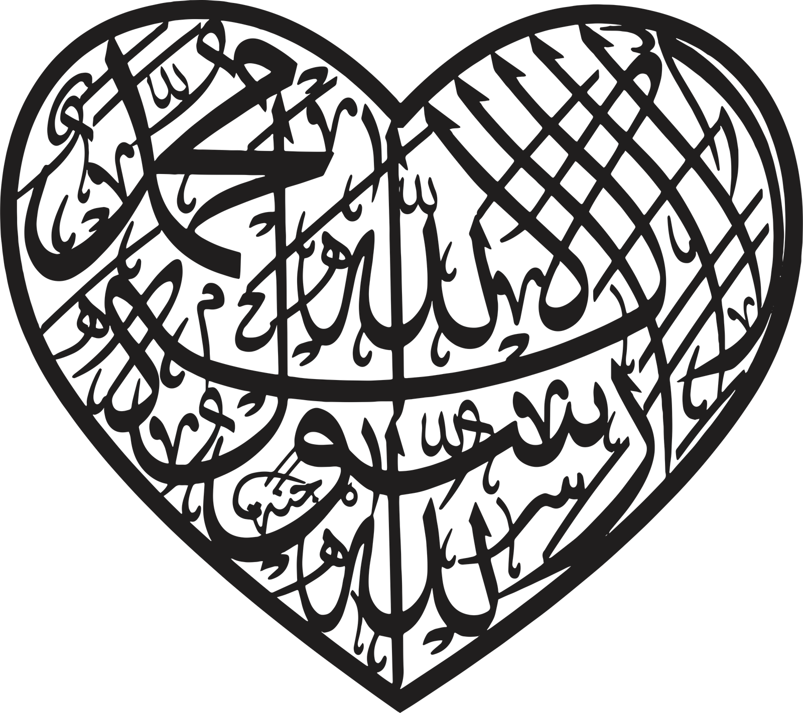 La ilaha illallah Muhammad ur Rasulullah SAWW