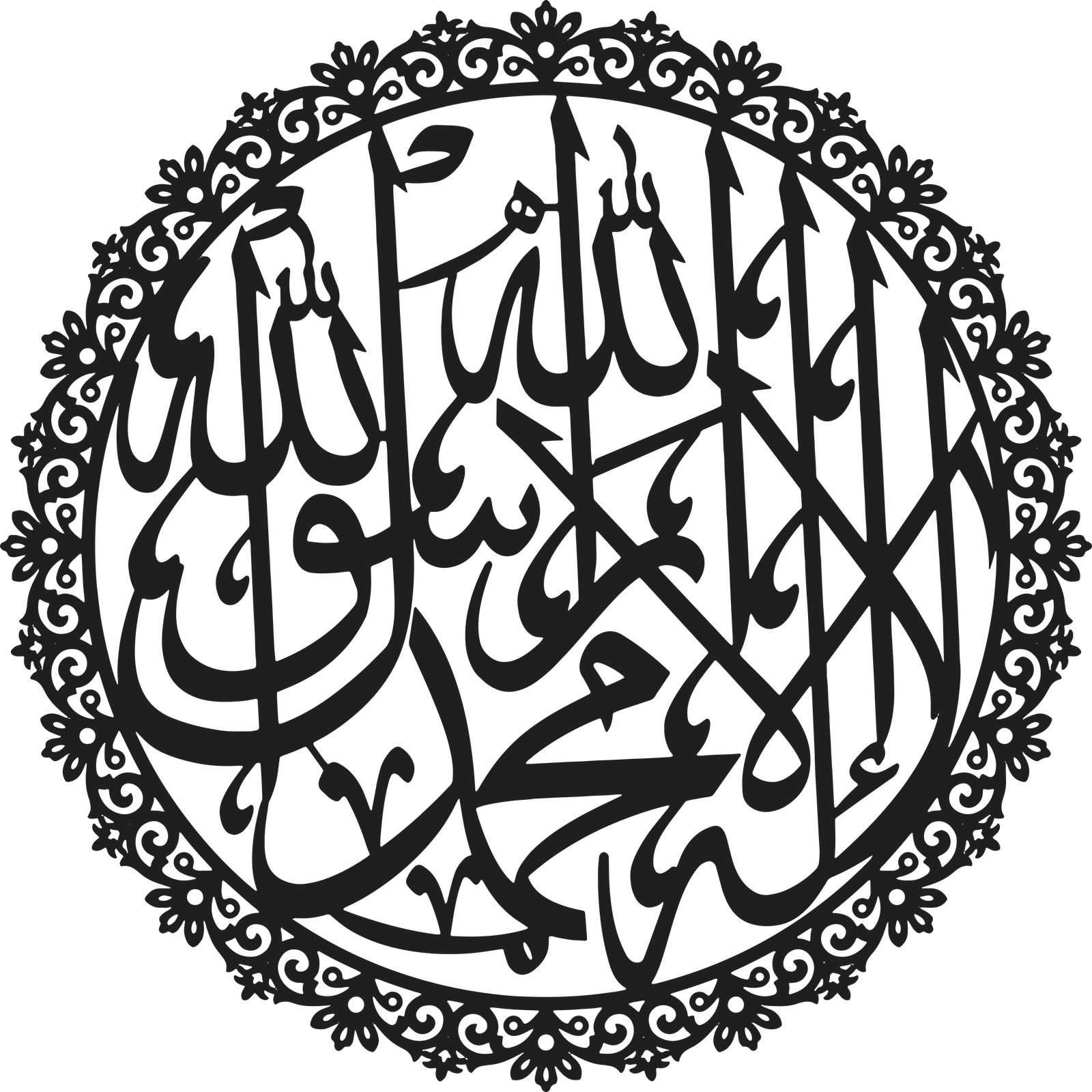 La ilaha illallah Muhammad ur Rasulullah SAWW