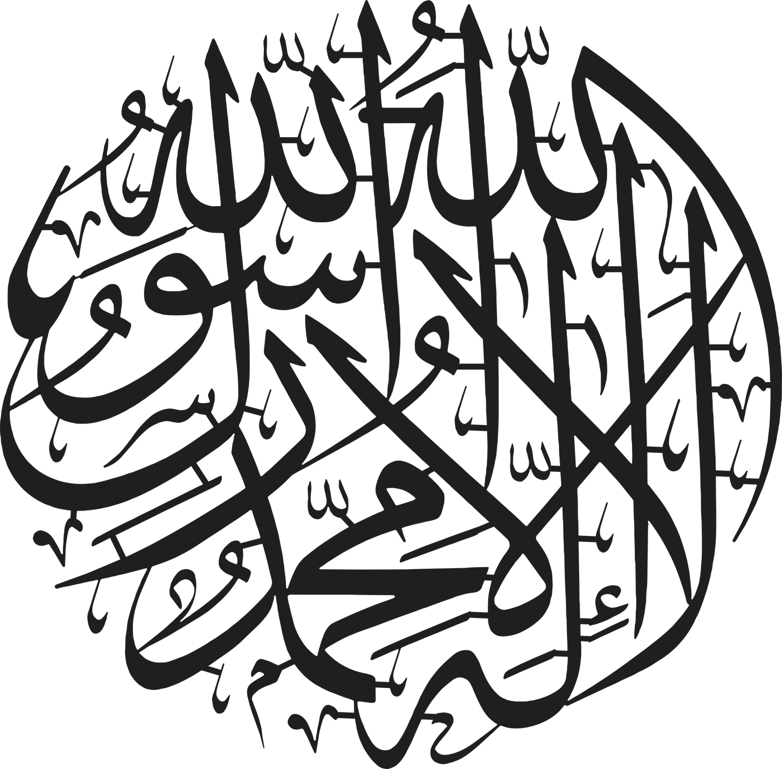 La ilaha illallah Muhammad ur Rasulullah SAWW