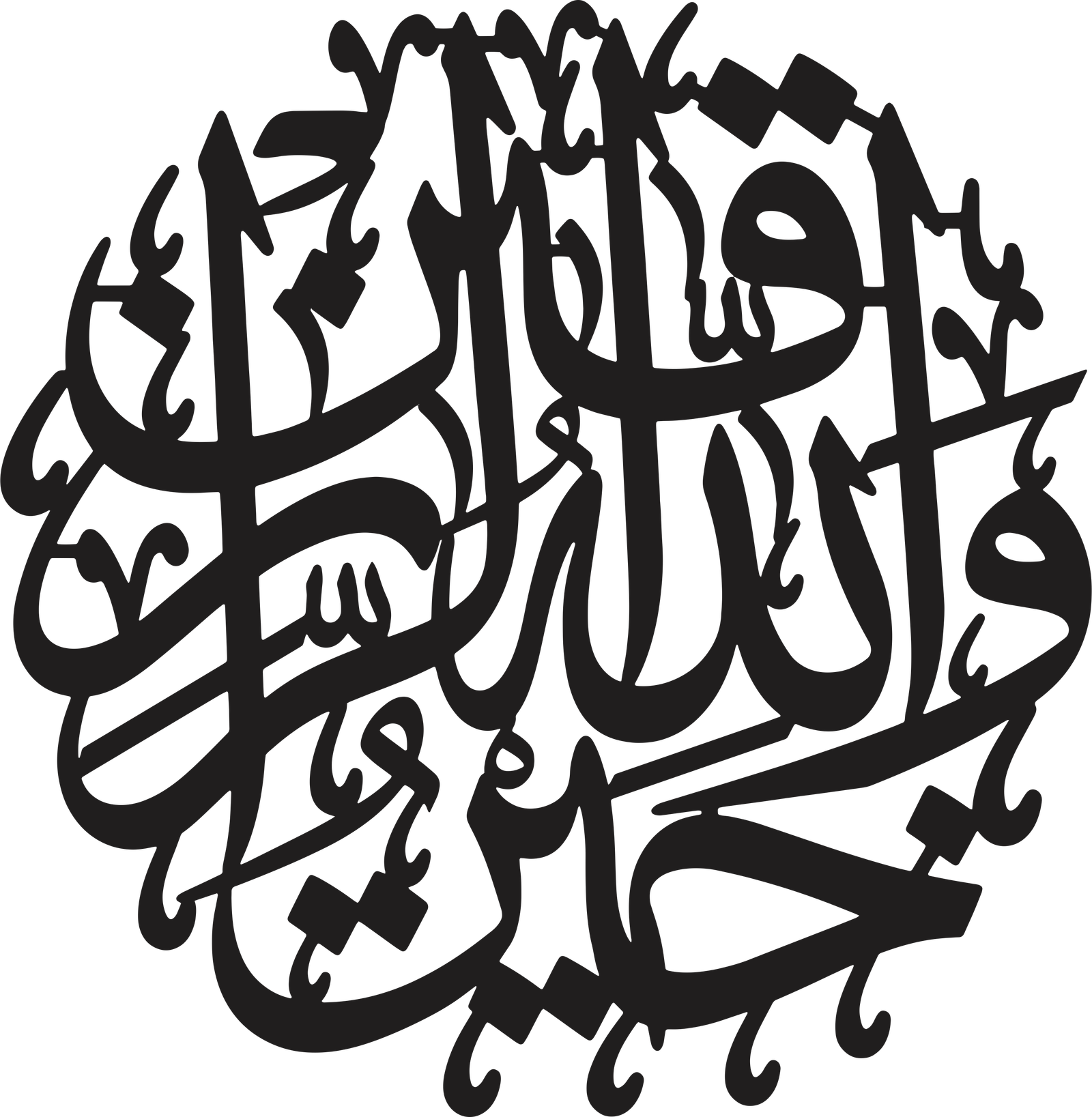 Wallah Ho Khair Ur Razeqeen