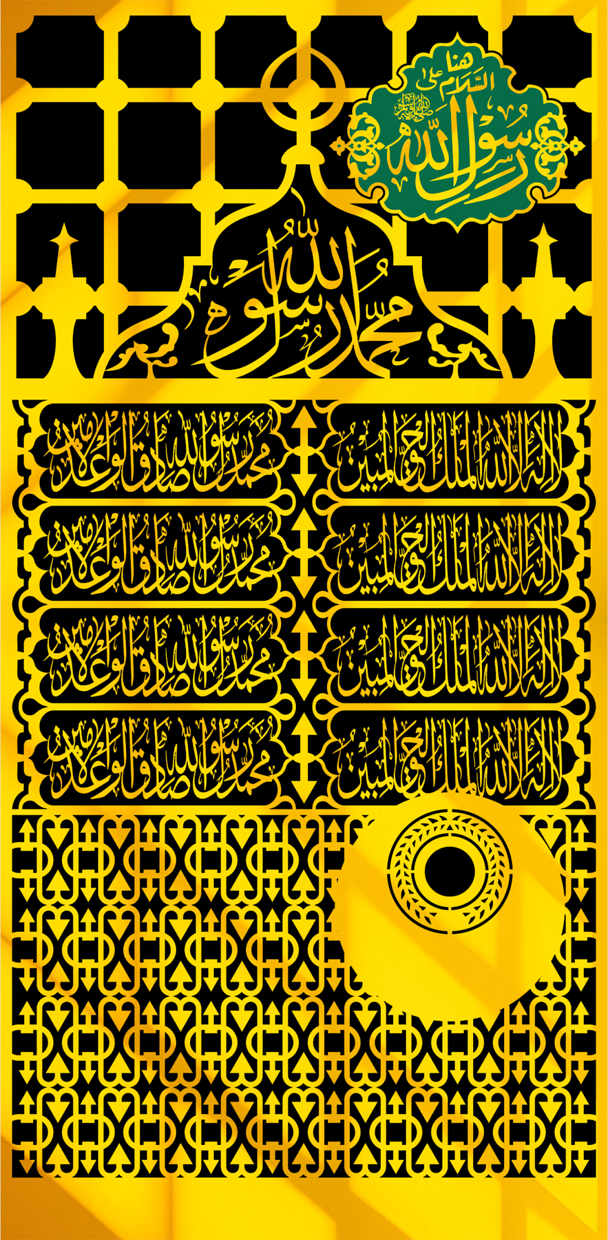 Masjid e Nabwi Door Jali