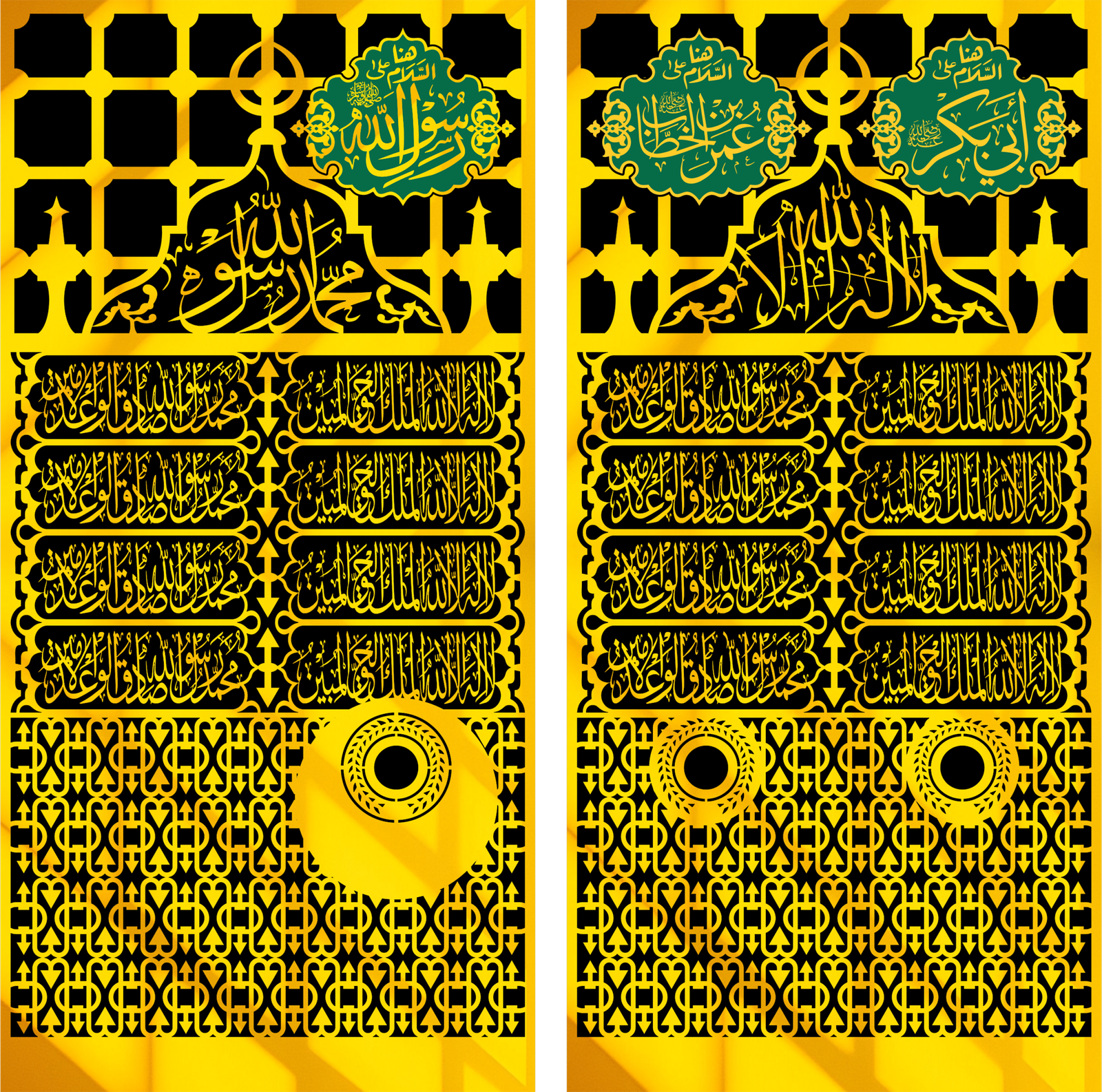 Masjid e Nabwi Door Jali