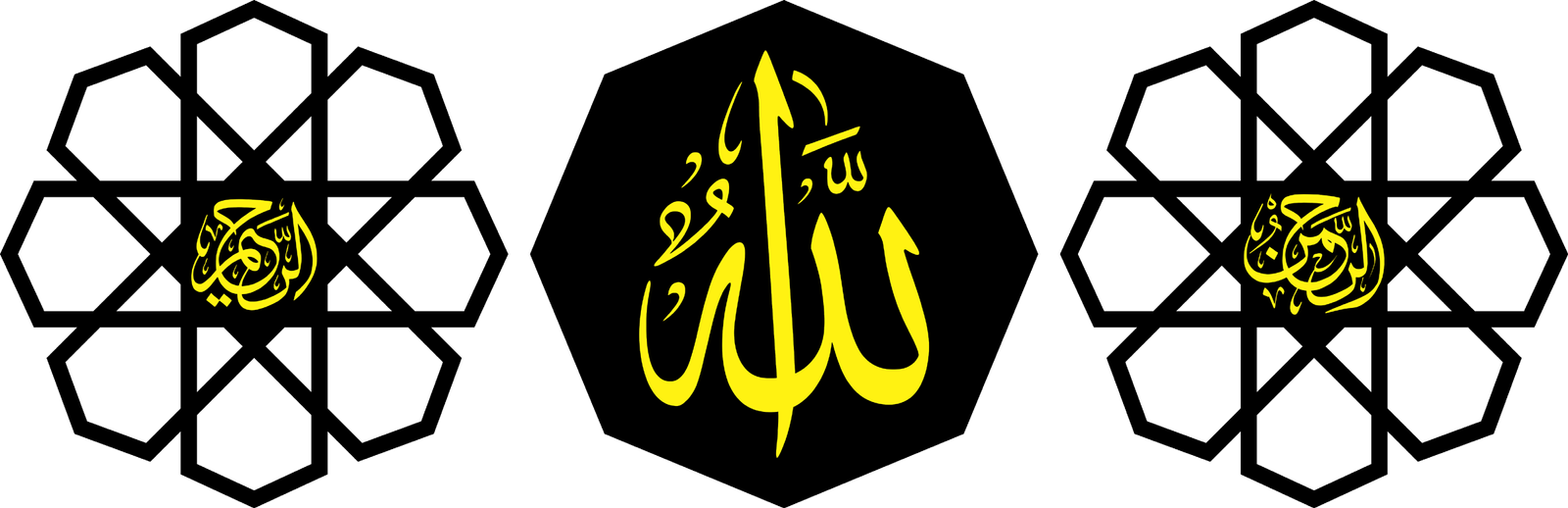 Allah Ya Rehman Ya Raheem