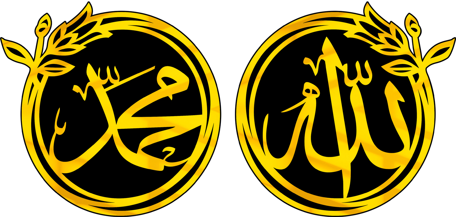 Allah and Muhammad PBUH